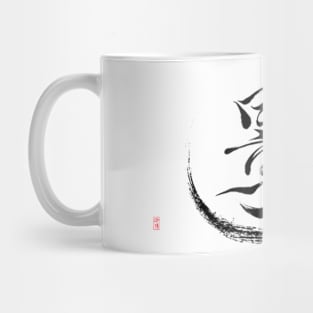 SHADOW——影 Mug